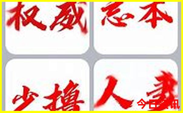 全国风景最美的地方