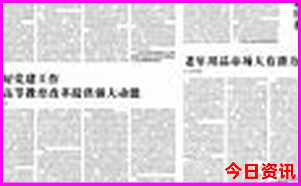 杭州带娃去哪里玩